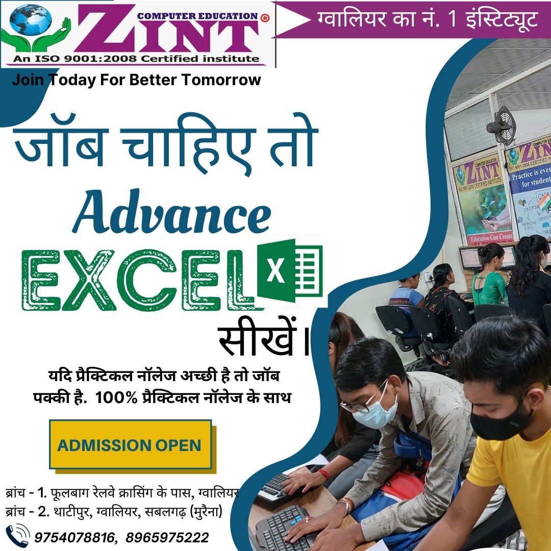 Best Advance Excel Training Institute in Gwalior