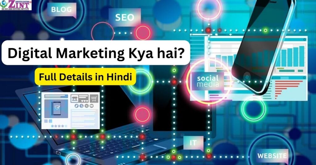 Digital Marketing Kya hai 