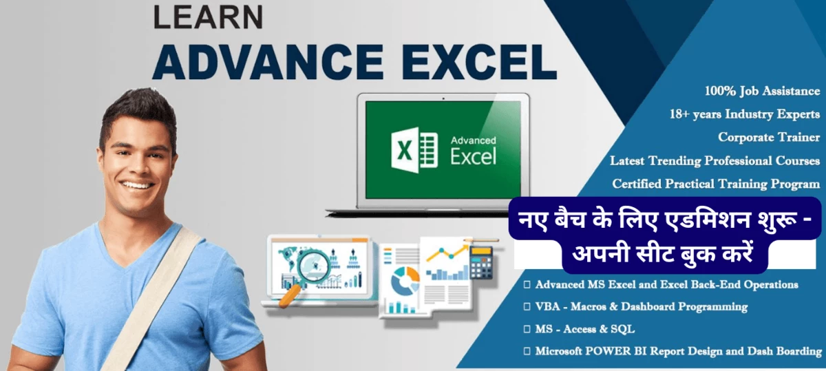 Learn Advance Excel - ZINT